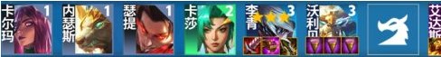 《云顶之弈》S7.5金鳞至尊阵容推荐