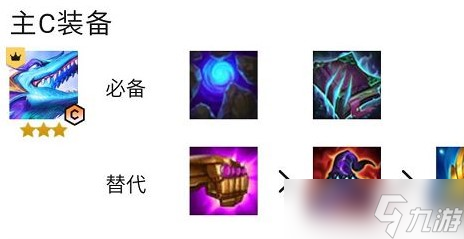 《云顶之弈》S7.5九碧波法阵容推荐