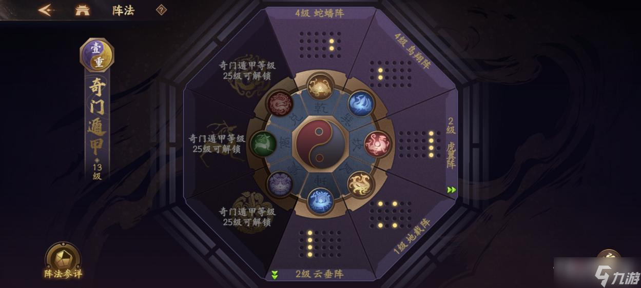 《乱世逐鹿》小乔武将攻略