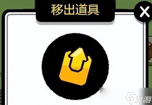 羊了个羊怎么算过关 羊了个羊过关截图最新分享