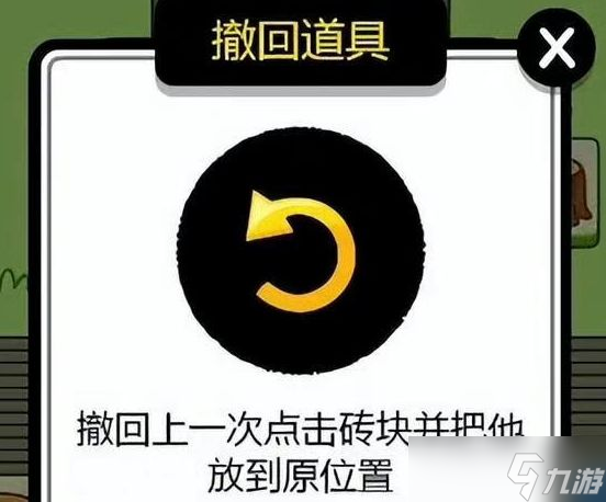 羊了个羊怎么算过关