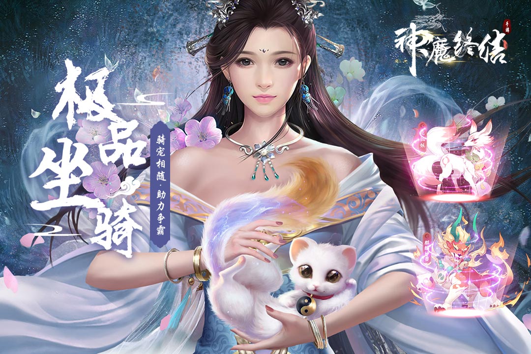 神魔终结好玩吗