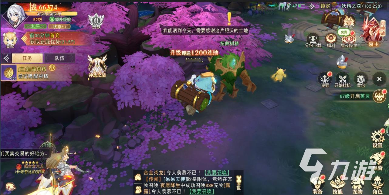 蓝空幻想测评详解 蓝空幻想游戏体验分享