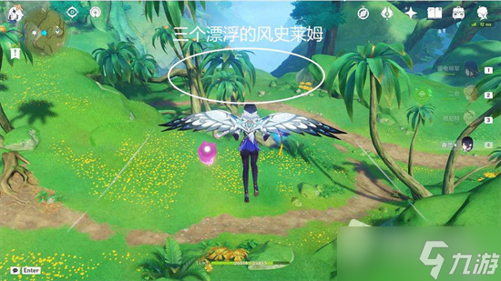 《原神》须弥风史莱姆宝箱解密攻略