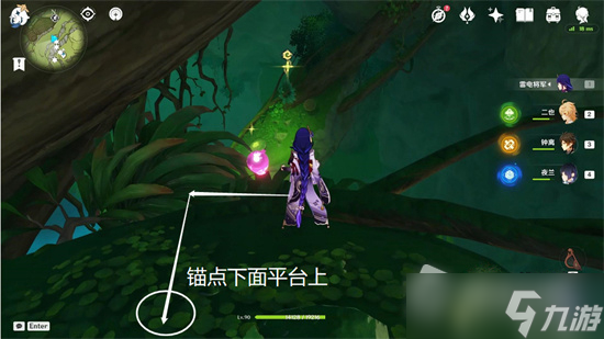 《原神》须弥风史莱姆宝箱解密攻略