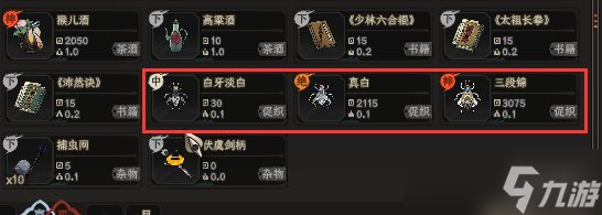 《太吾绘卷》极难难度猴子怎么打？极难难度猴子打法攻略