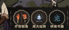《太吾绘卷》极难难度猴子怎么打？极难难度猴子打法攻略