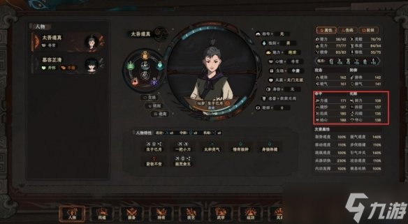 《太吾绘卷》极难难度猴子怎么打？极难难度猴子打法攻略