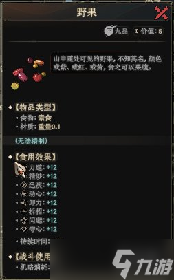 《太吾绘卷》极难难度猴子怎么打？极难难度猴子打法攻略