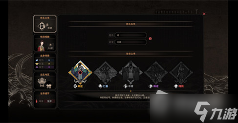 《太吾绘卷》手抄和真传区别是什么