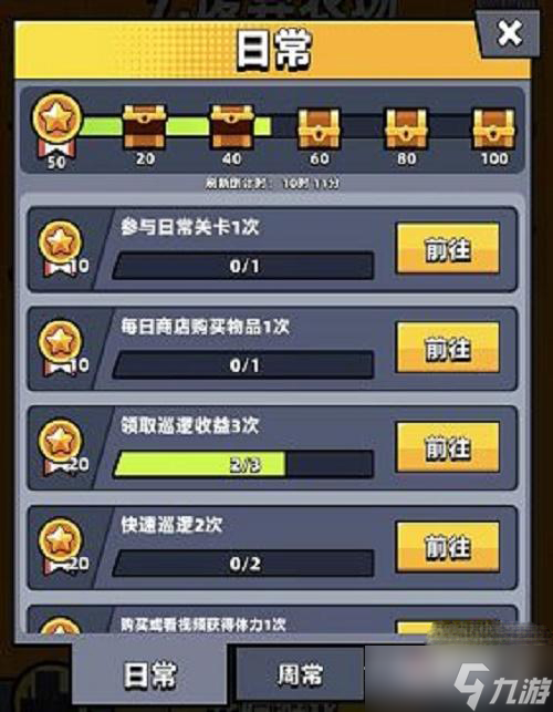 《弹壳特攻队》绿宝石获取方法大全