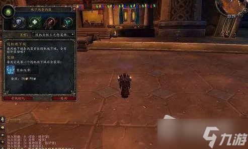 《魔兽世界》怀旧服WLK武器战副本消耗品带什么