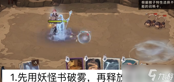 哈利波特魔法觉醒魔咒试炼第四关怎么过