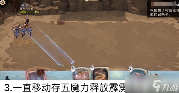 哈利波特魔法觉醒魔咒试炼第四关怎么过