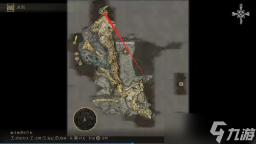 艾尔登法环王城坠星兽物在哪