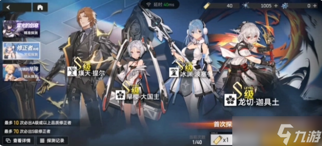 深空之眼新手开局萌新学了就会入坑指南