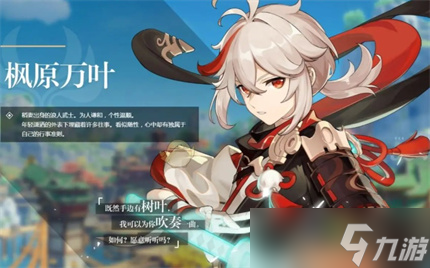 《原神》西福斯的月光给谁用最好？月光剑适合角色分析