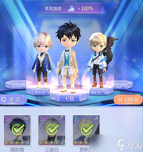 偶像请就位巡演有什么作用 偶像请就位巡演系统详解
