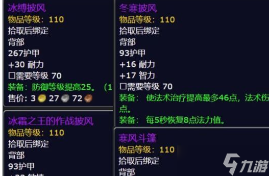 魔兽世界怀旧服WLK火焰节boss掉落 魔兽世界怀旧服WLK火焰节boss掉落规则介绍