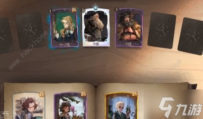 哈利波特魔法觉醒林中深寒第二章攻略