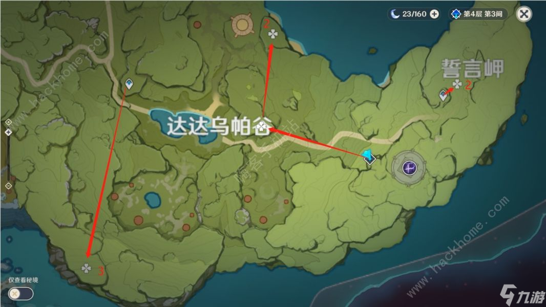 原神蒲公英籽哪里采集
