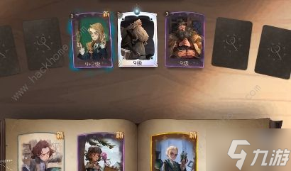 哈利波特魔法觉醒呼神护卫第二章攻略