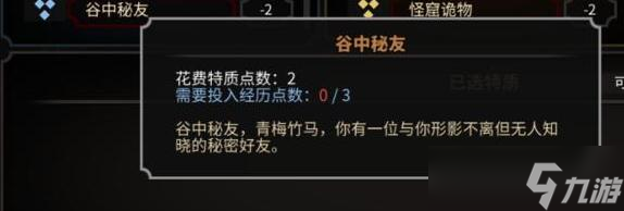 太吾绘卷开局攻略