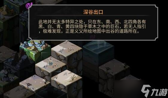 太吾绘卷开局攻略