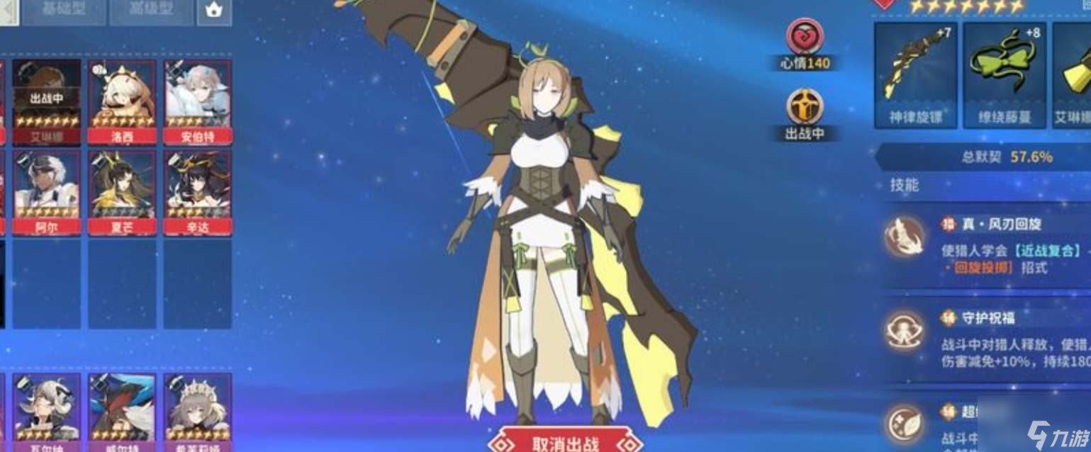 狩猎时刻武器选择推荐2022