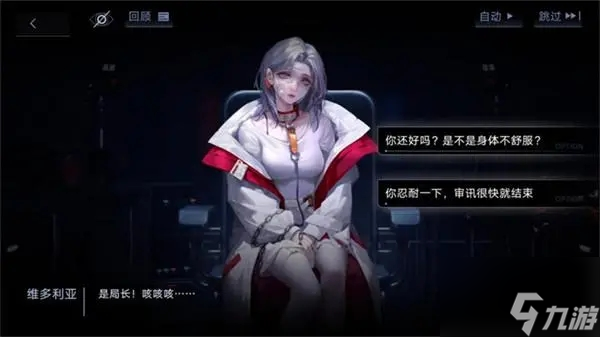 无期迷途佩姬技能有几种