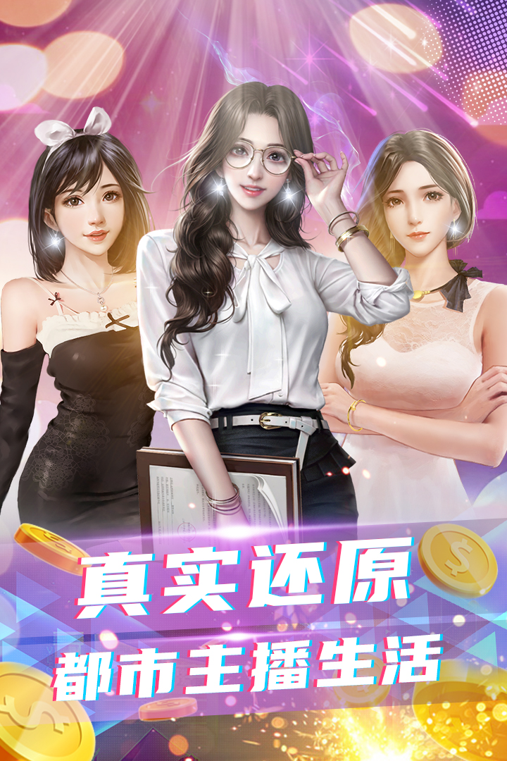 拥堵的城市什么时候出 公测上线时间预告