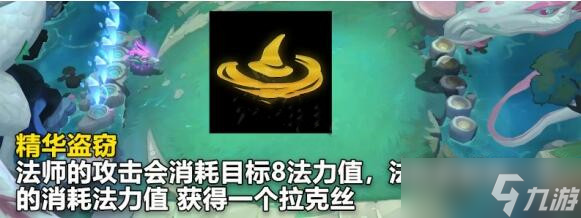 云顶之弈S7.5新海克斯有哪些