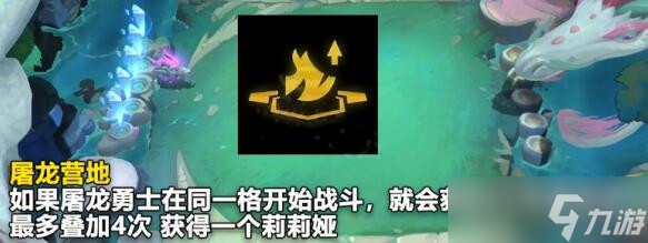云顶之弈S7.5新海克斯有哪些