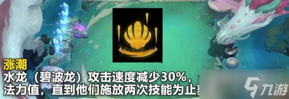 云顶之弈S7.5新海克斯有哪些
