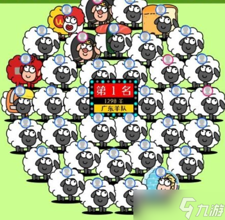 《羊了个羊》9月22日通关攻略