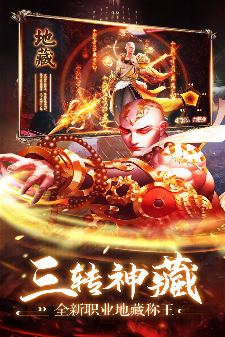 狂刃好玩吗