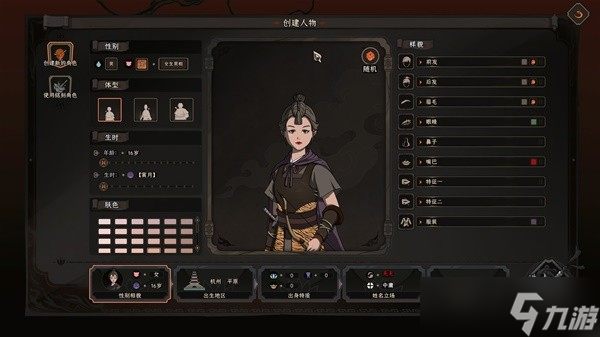 《太吾绘卷正式版》最全开局流程攻略