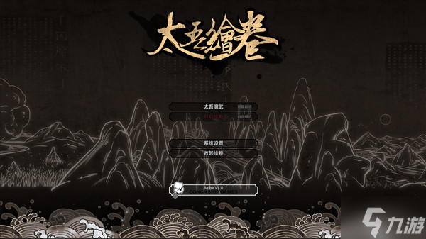 太吾绘卷解救失心人方法详解 怎么解救失心人