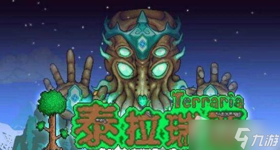《泰拉瑞亚》奇异物质如何获取
