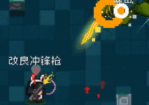 《元气骑士》改良冲锋枪重做效果介绍