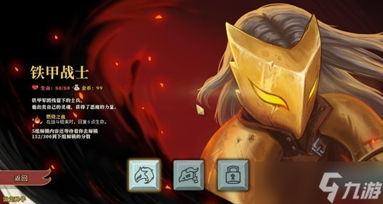 杀戮尖塔术士流派推荐