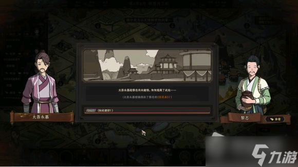《太吾绘卷》正式版高阶功法获取方法