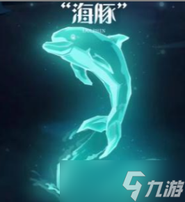哈利波特魔法觉醒守护神海豚怎么获得