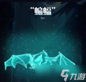 哈利波特魔法觉醒守护神蝙蝠怎么获得