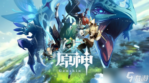《原神》周年庆是哪天？周年庆时间介绍