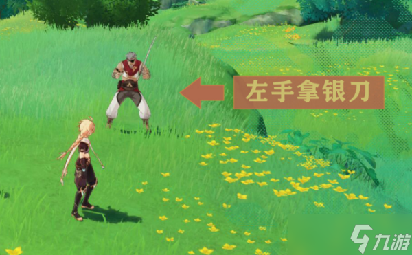 《原神》汉总是先开枪成就攻略
