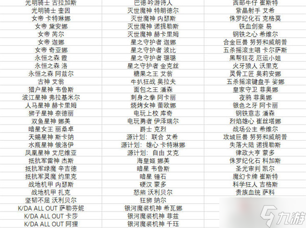 《英雄联盟手游》半价皮肤活动2022