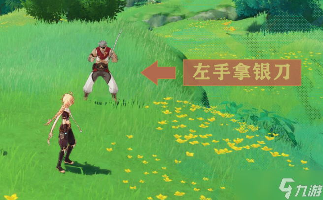原神汉总是先开枪成就攻略