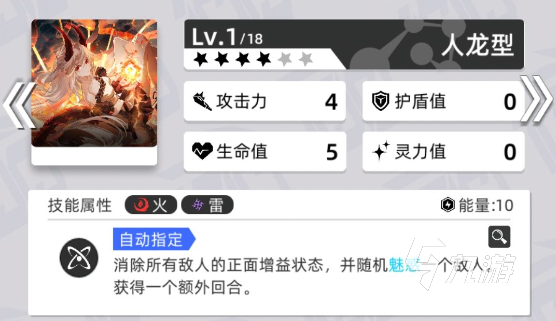 百分之一是什么游戏
