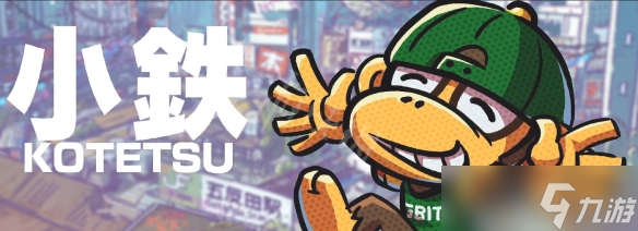 《猴子桶战》角色有哪些？游戏人物背景介绍